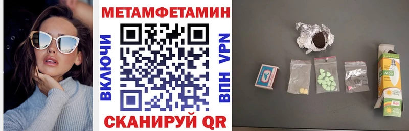 Купить где  Алагир  Amphetamine Premium 