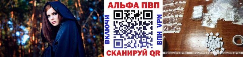 A PVP кристаллы  Купить  Алагир 