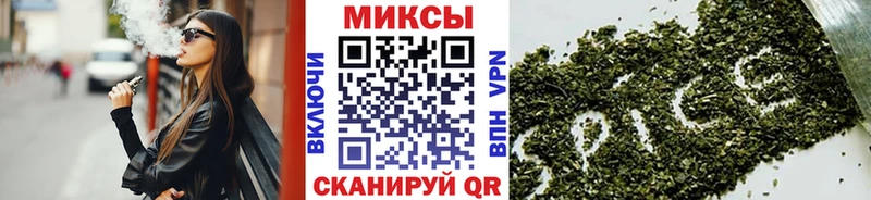 Купить закладки  Алагир  БУТИРАТ BDO 33% 