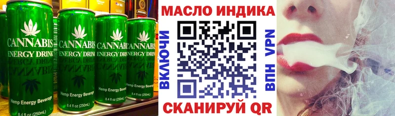 Купить где  Алагир  Cannafood конопля 