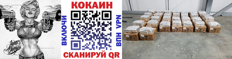 COCAIN 97%  Купить  Алагир 