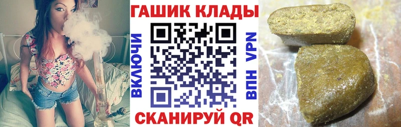 Купить  Алагир  Гашиш AMNESIA HAZE 