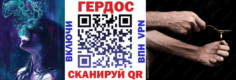 Купить  Алагир  Героин белый 