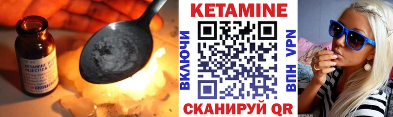 Купить где  Алагир  КЕТАМИН ketamine 