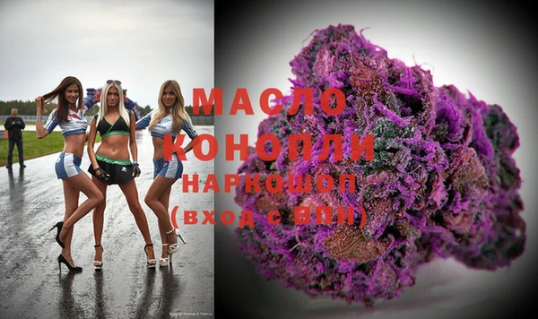 COCAINE Володарск