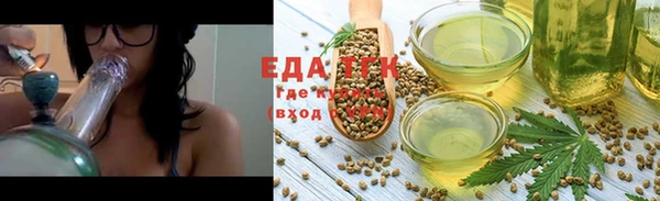 мяу мяу кристалл Волосово