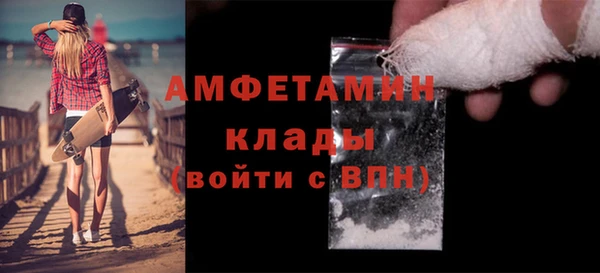 COCAINE Володарск