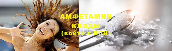 мяу мяу кристалл Волосово