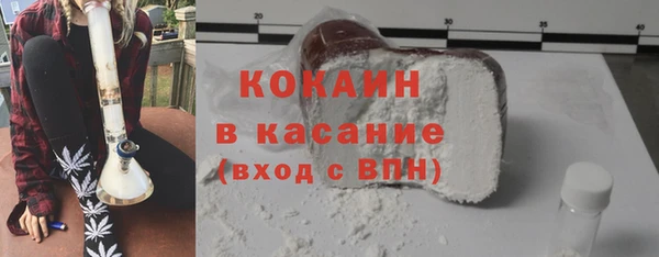 COCAINE Володарск
