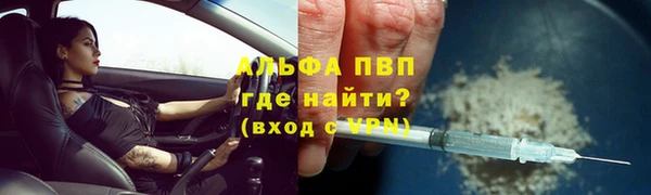 COCAINE Володарск