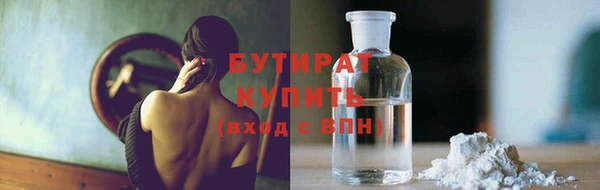 spice Волоколамск