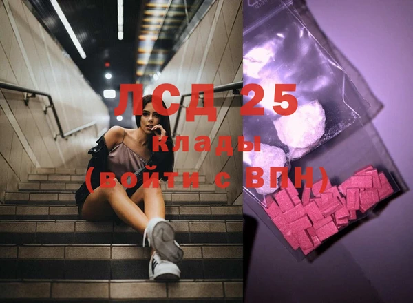 COCAINE Володарск