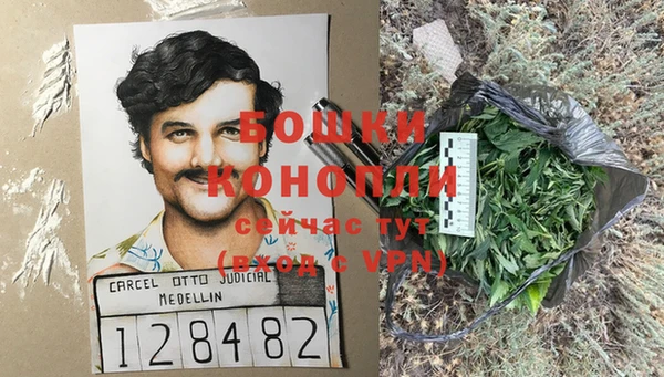 мяу мяу кристалл Волосово