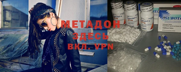 spice Волоколамск