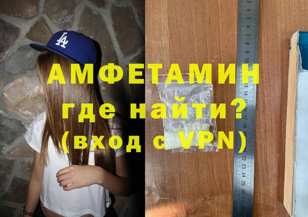 spice Волоколамск