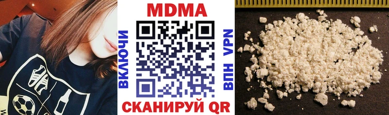 MDMA VHQ  Купить  Алагир 