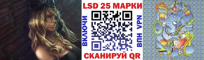 Марки N-bome 1,8мг  Купить где  Алагир 