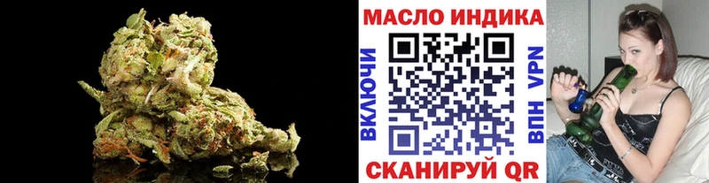 ТГК THC oil  Купить закладки  Алагир 